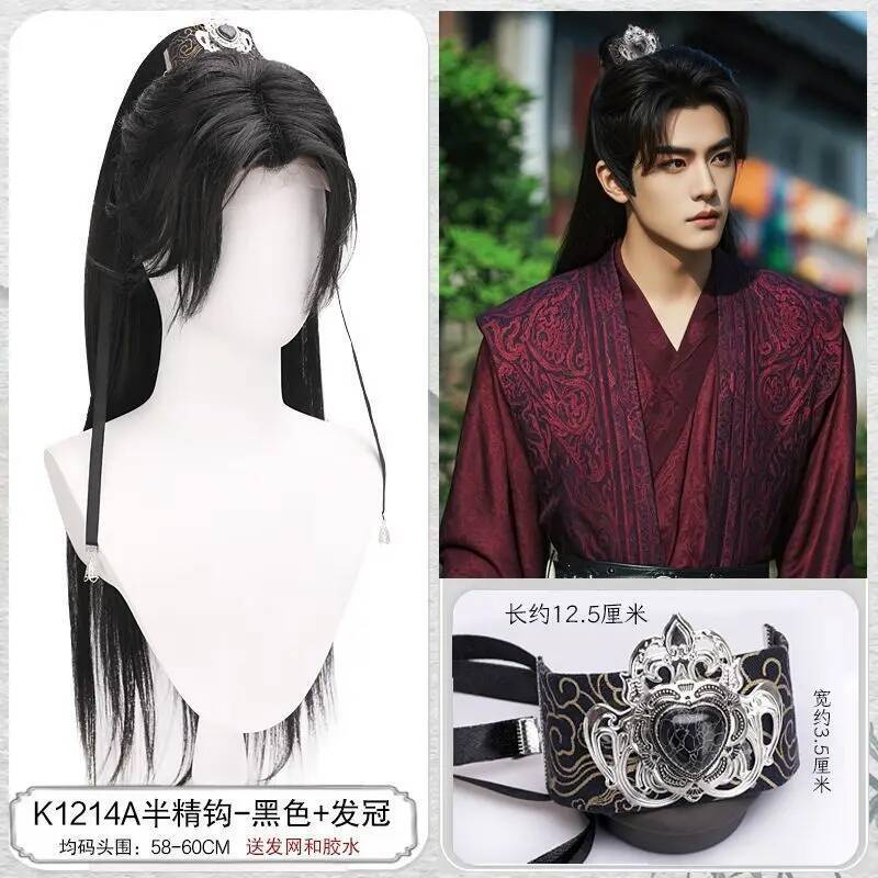 중국 고대 의상 롱 가발 TGCF 가죽 왕관 고대 스타 - Leatherwork Pony 리뷰 및 가격
